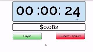 Программа для автоматического заработка денег в интернете