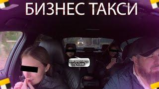 ЯНДЕКС ЗАБЛОКИРОВАЛ ТАРИФ БИЗНЕС  / ЭКОНОМ НА БМВ !!! МОШЕННИКИ В ТАКСИ , ДИМОН ТАКСИ