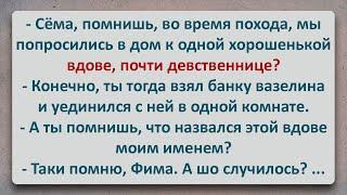 ✡️ Молодая Вдова Почти Девственница! Еврейские Анекдоты! Анекдоты про Евреев! Выпуск #357