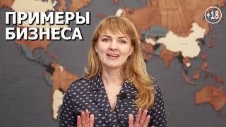 Бизнес лица Кузбасс 1