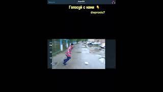 Какой ваш любимый вид спорта? #shorts #рекомендации #мем #tiktok #youtube