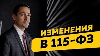 Как банки будут убивать бизнес. 115-ФЗ, Бизнес и налоги.