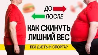 Спорт или диета? Ради лайков – под нож? Ошибки здорового образа жизни