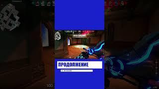 Юмор фм #cs #just #cs1 #csgo #counter #джаст #ксго #монтажксго #кс #кс1