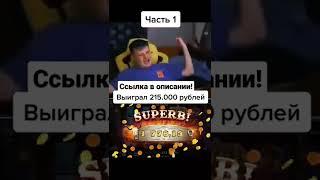 Злой занос!!!