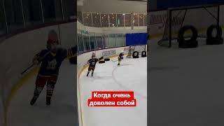 Придумал новый победный финт! #hockey #sport #skating