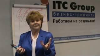 Бизнес-школа ITC Group / Сотникова Татьяна