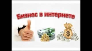 интернет бизнес альфа банк онлайн