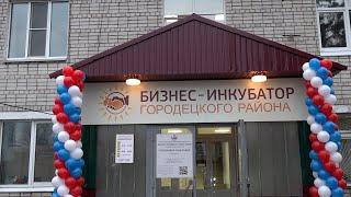 В помощь власти и бизнесу