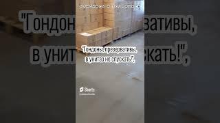 объявление сантехника #анекдот #самый #смешной #новый #топ