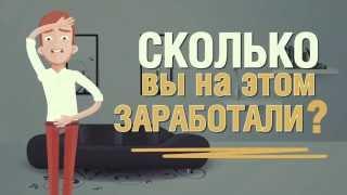 Как заработать в интернете сейчас. Заработок в интернете без вложений.