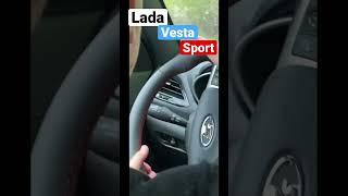 Солярис ещё успеете купить. Лада Веста Спорт. Lada Vesta Sport