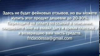 Отзыв Видео курс  Бизнес в сети основной скачать83714