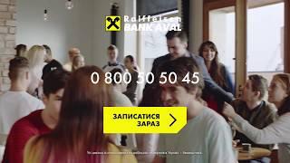 Послуга "Бізнес Навігація" для малого та середнього бізнесу