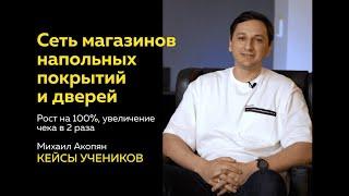 Отзывы Сергей Дегтярев: франчайзинг – самый быстро развивающийся бизнес сегодня