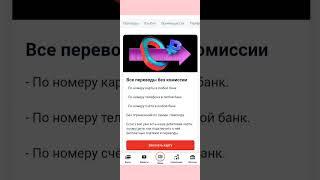 Альфа банк бесплатная дебетовая карта с бонусом 500 рублей