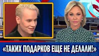 SHAMAN рассказал о подарке от участников спецоперации || Новости Шоу-Бизнеса Сегодня