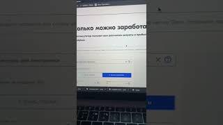 Как правильно рассчитать чистую прибыль на OZON?