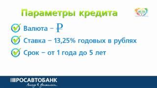 Кредиты среднему и малому бизнесу. Кредиты, Гарантии, Лизинг.