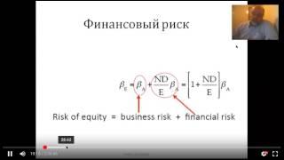 Тизер 3 Оценка бизнеса