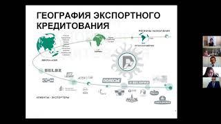 Онлайн-семинар «Содействие развитию экспорта в рамках Указа Президента Республики Беларусь №534»