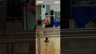 Иногда можно #gym #спорт #sports #bodybuilding #motivation #foryou #viral