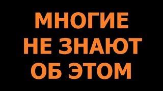 Многие не знают об этом! Автоматический заработок! Куда инвестировать в 2018.