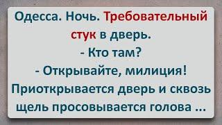 ✡️ Ночные Гости у Одессита! Еврейские Анекдоты! Анекдоты про Евреев! Выпуск #347