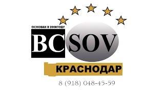 Краснодарский Бизнес Клуб "Советчик" / Krasnodar Business Club "The Counselor"