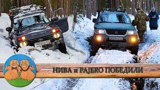 PAJERO SPORT 1 - последний из МОГИКАН и НИВА - советский внедорожник. ОНИ МОГУТ ВСЁ.