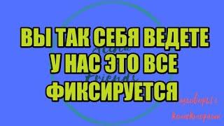 Анастасия Бродская. Деньги на номер телефона. |Коллекторы |Банки |230 ФЗ| Антиколлектор|