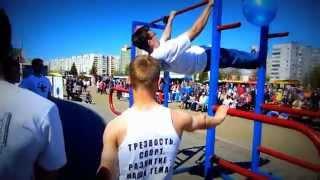 Street Workout Vitebsk - Дворец спорта