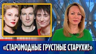 Красовский жестко прошелся по Земфире и Литвиновой || Новости Шоу Бизнеса Сегодня