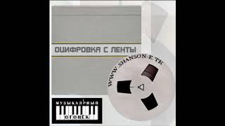 Записи с радиостанции "Юмор FM", 2009 год.