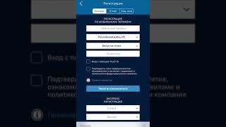 ПРОМОКОД 1XBET 2020 | РЕГИСТРАЦИЯ НА 1ХБЕT|НОВОГОДНИЙ ПРОМОКОД 2020 от 1ХБЕТ