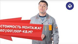 Сколько стоит монтаж сайдинга?