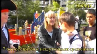 Частная школа Взмах. С Новым учебным годом. Открытие Бизнес школы 2012