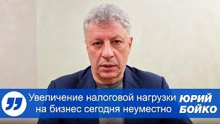 Увеличение налоговой нагрузки на бизнес сегодня неуместно