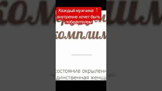 Слушать онлайн бесплатно Путь Настоящей Женщины #motivationmeditation #voice #health #love #minecraf