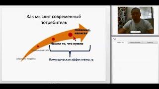 6 шагов построения продающего сайта — Вебинар в банке Точка