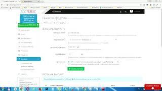 SOCPUBLIC ЗАРАБОТОК В ИНТЕРНЕТЕ БЕЗ ВЛОЖЕНИЙ БЫСТРО
