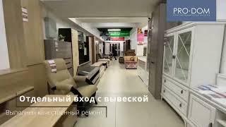 Продается действующий бизнес (помещение с арендаторами) - пр-т Победы, 7