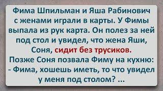 ✡️ 300 Шекелей! Еврейские Анекдоты! Анекдоты про Евреев! Выпуск #354