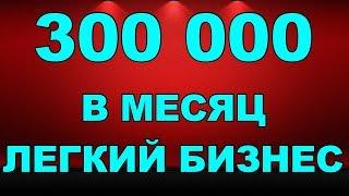 Бизнес без больших вложений!!! Новинка! Ультразвуковые камины!