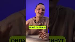 Как открыть ИП? Быстрое открытие онлайн за 5 минут через любой банк. Промокод для расчетного счета.