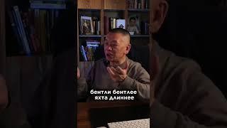 Стать богатым #бизнес #работа #отношения