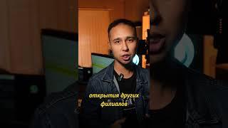 Какой бизнес можно упаковать во франшизу? Часть 2 #франшиза #бренд #бизнес