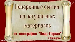 Как самому сделать хороший недорогой подарок  идеи для подарков  Бизнес на сувенирах и подарках.