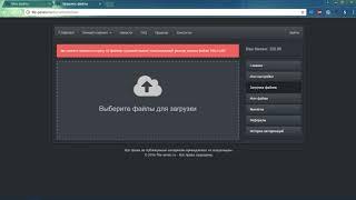 Заработок в Интернете на файлообменнике File Seven 300рублей в день на автомате