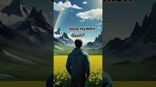 Муж.Жена#смех #анекдоты #юмор #анекдот #топ #шутки #shortsvideo